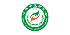 中醫藥學會